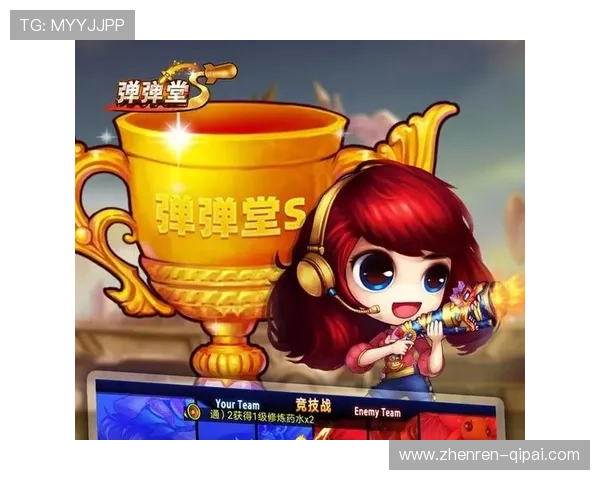 探索PC28蛋蛋官方平台的游戏乐趣与技巧