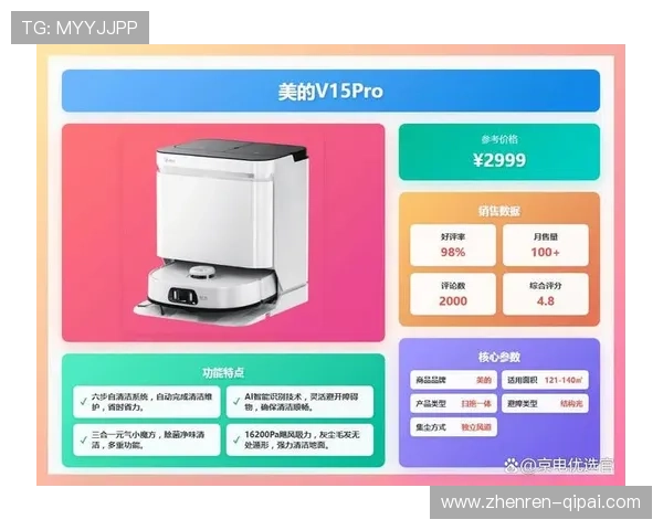 PA官网用户指南：轻松导航与使用技巧