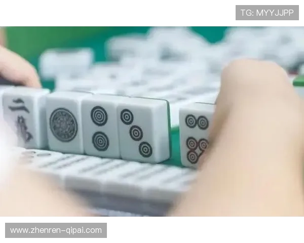 如何在麻将胡了后保持冷静，避免过度兴奋